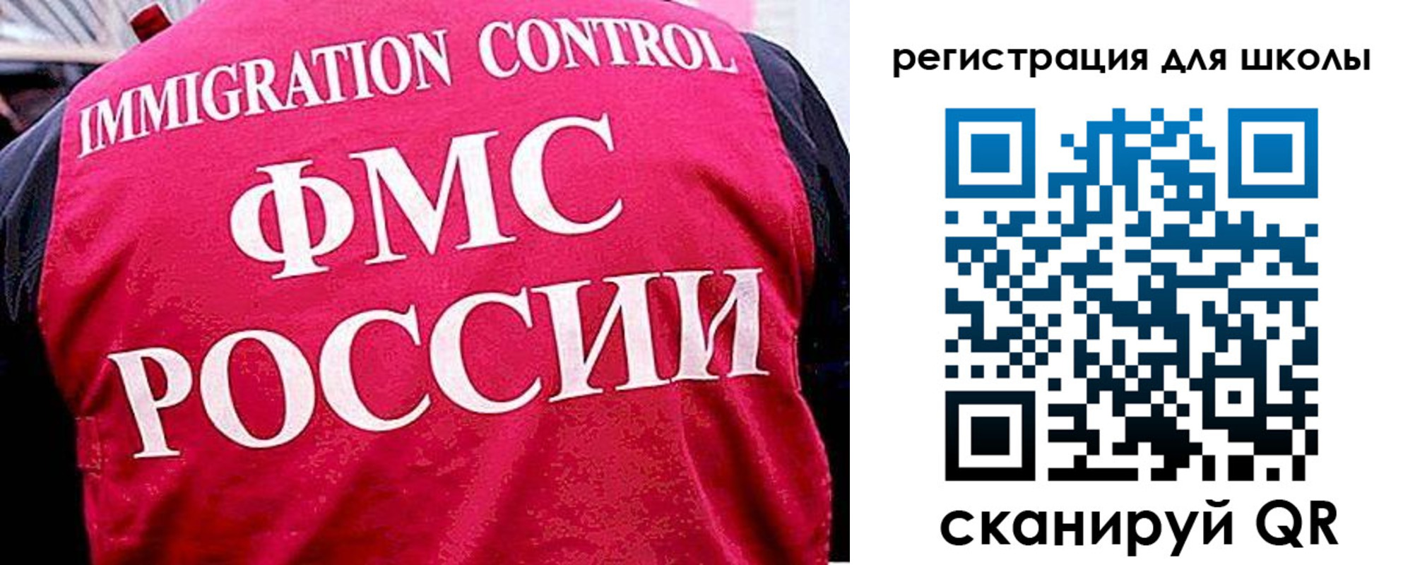 временная регистрация купить в Тырныаузе
